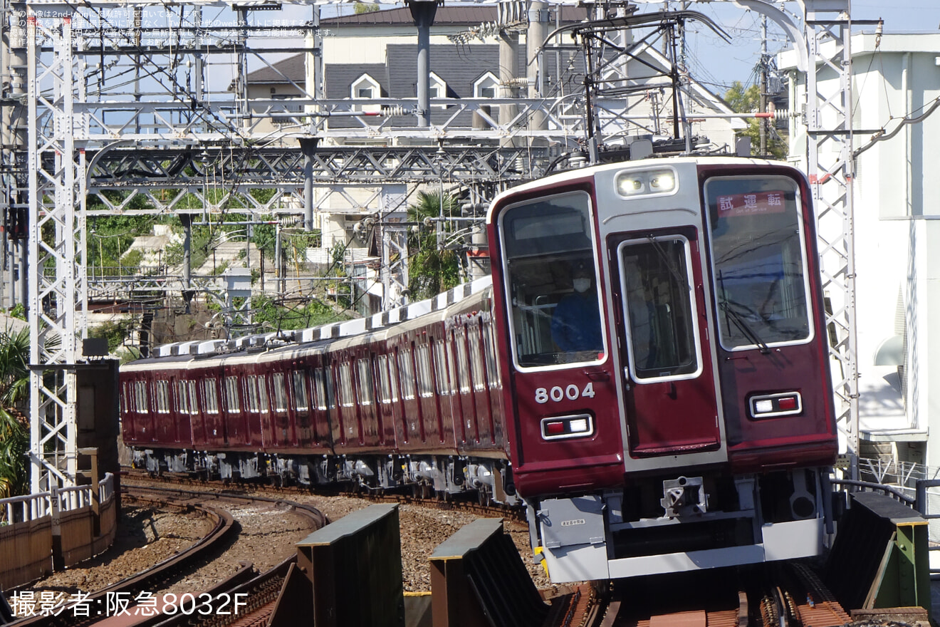 【阪急】8000系8004Fリニューアル工事を終え試運転の拡大写真