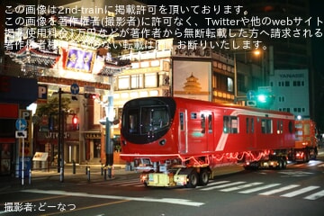 【メトロ】2000系2148F2148号車搬入陸送