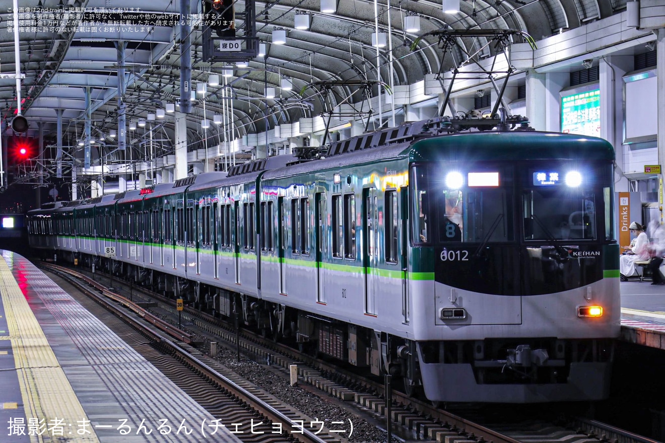 【京阪】「天神祭」開催に伴う臨時列車の拡大写真