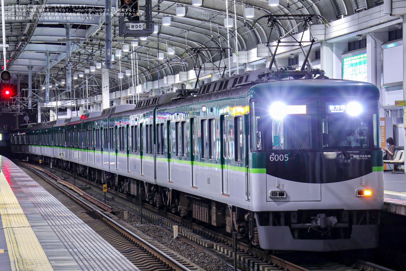 【京阪】「天神祭」開催に伴う臨時列車の拡大写真