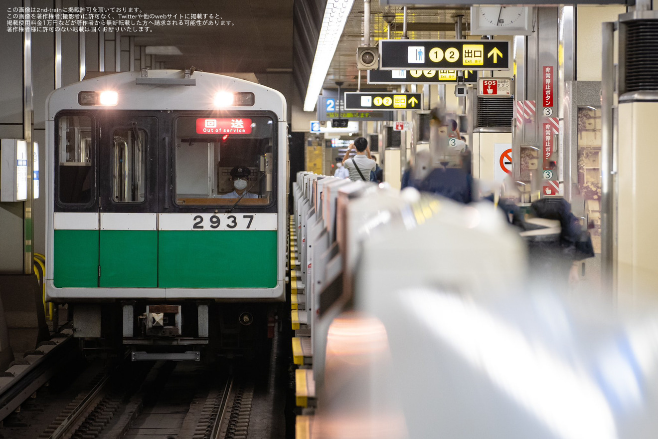 【大阪メトロ】20系2637F緑木検車場へ回送の拡大写真