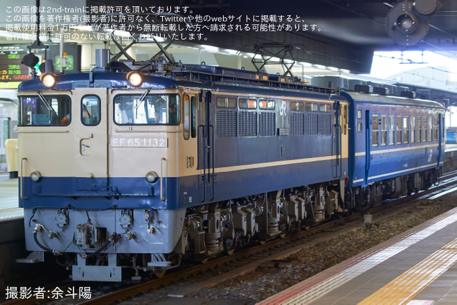 【JR西】12系スハフ12-129が梅小路へ回送を大阪駅で撮影した写真