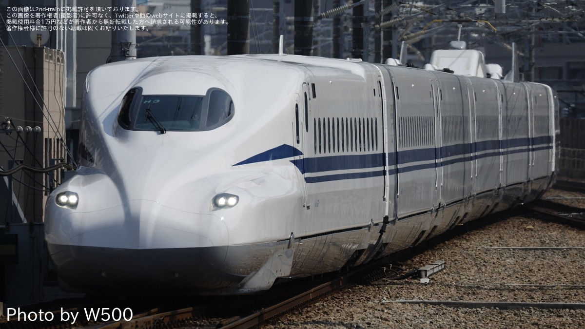 JR西】N700S H3編成試運転 |2nd-train鉄道ニュース