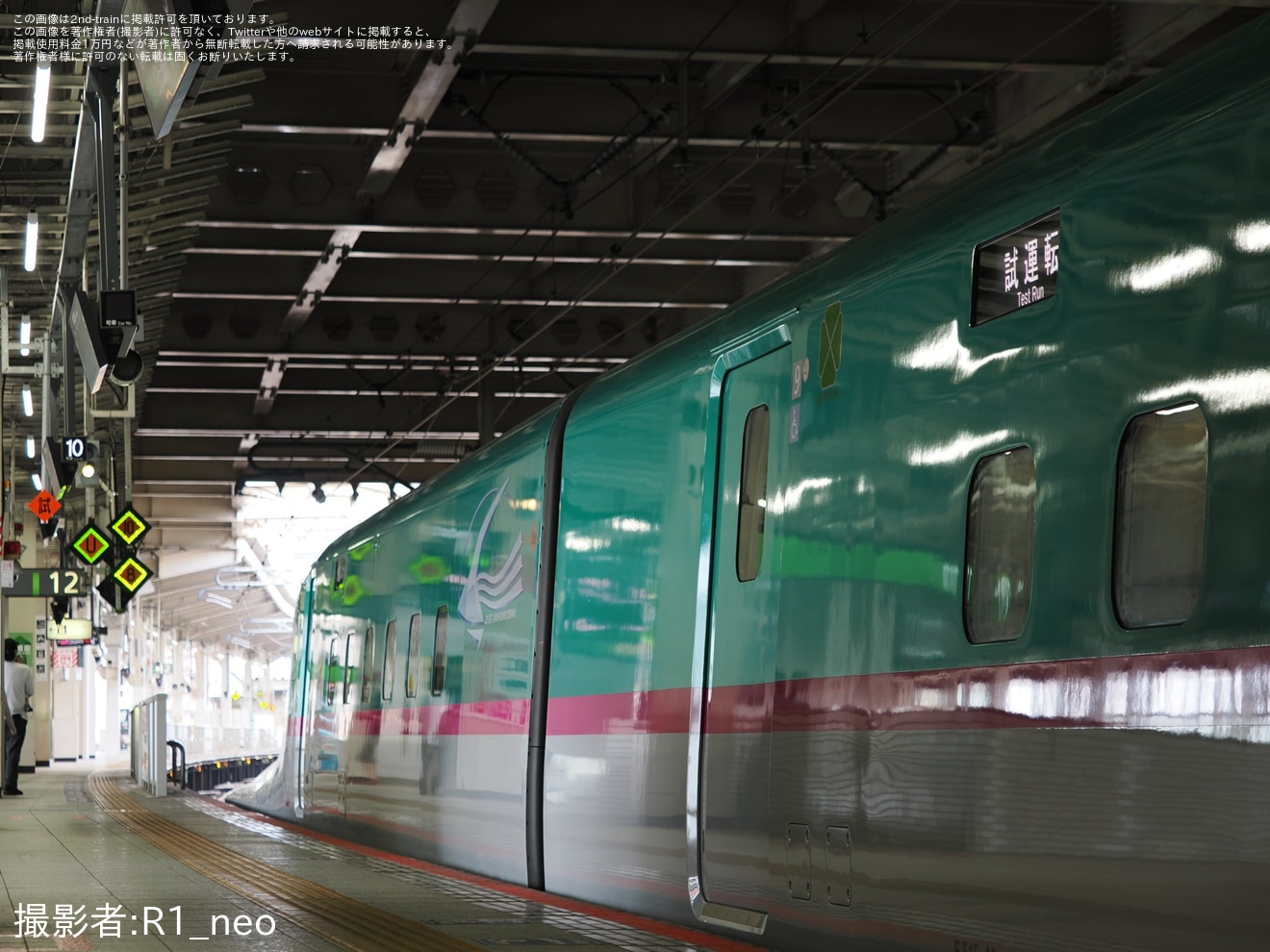 【JR東】E5系U40編成新幹線総合車両センター出場北上試運転の拡大写真