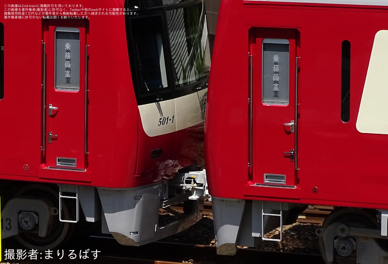 【京急】新1000形1501編成川崎車両出場甲種輸送の拡大写真