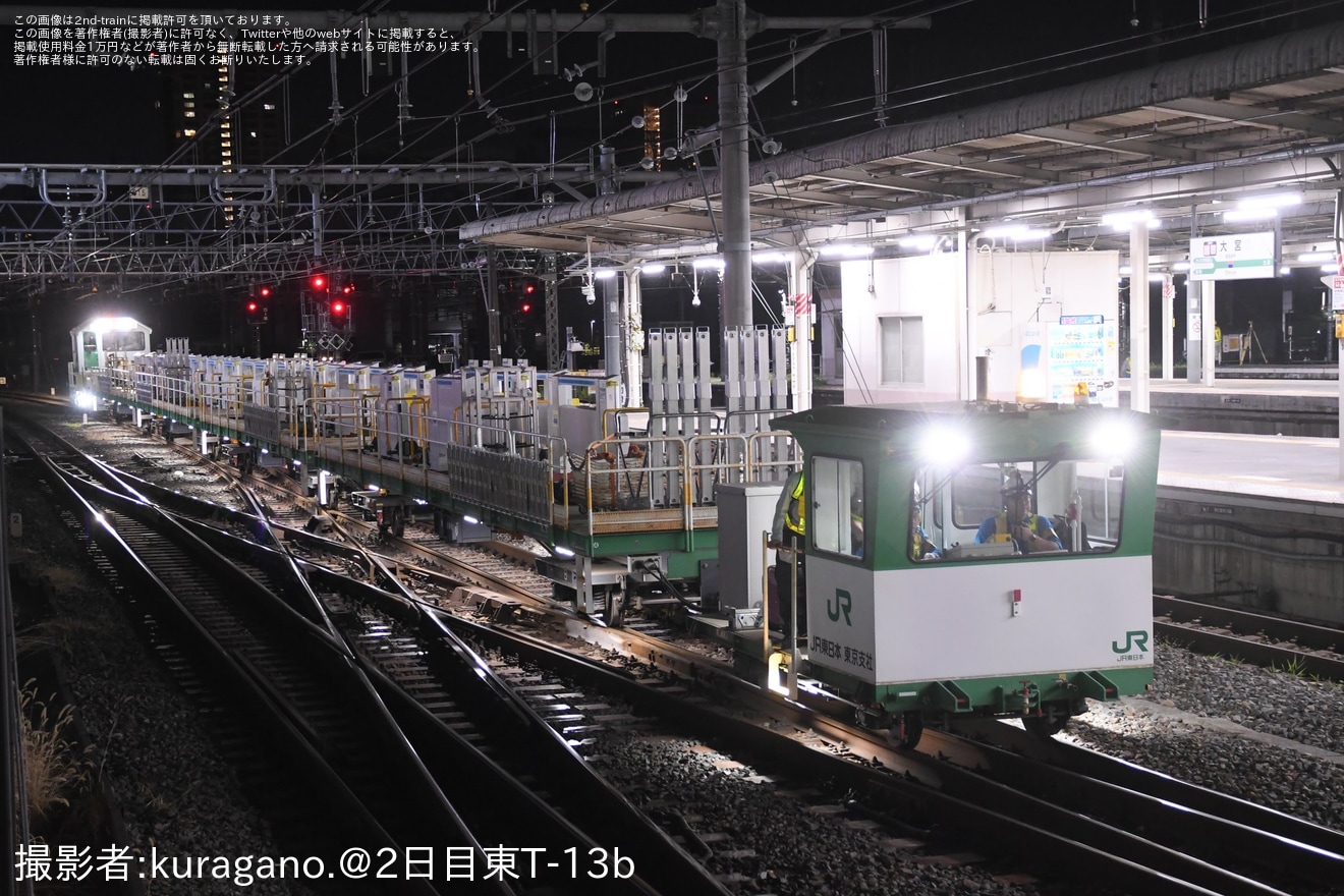 【JR東】京浜東北線大宮駅の2番線でホームドア設置の拡大写真