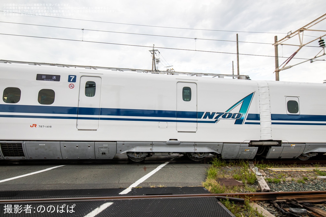 【JR海】N700A G16編成浜松工場出場回送の拡大写真