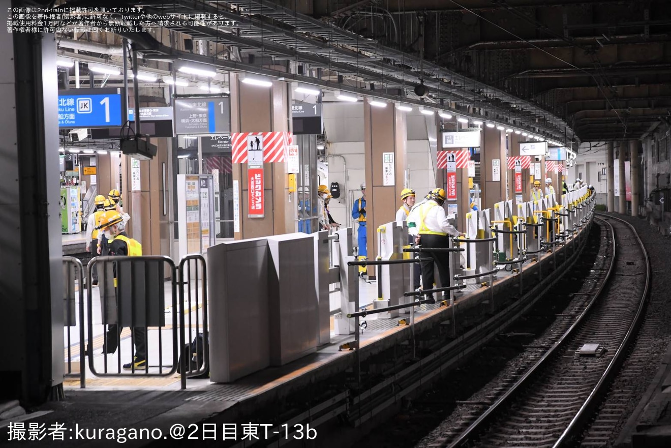 【JR東】京浜東北線大宮駅の2番線でホームドア設置の拡大写真