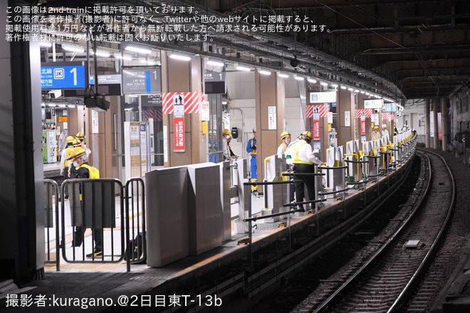 【JR東】京浜東北線大宮駅の2番線でホームドア設置を不明で撮影した写真