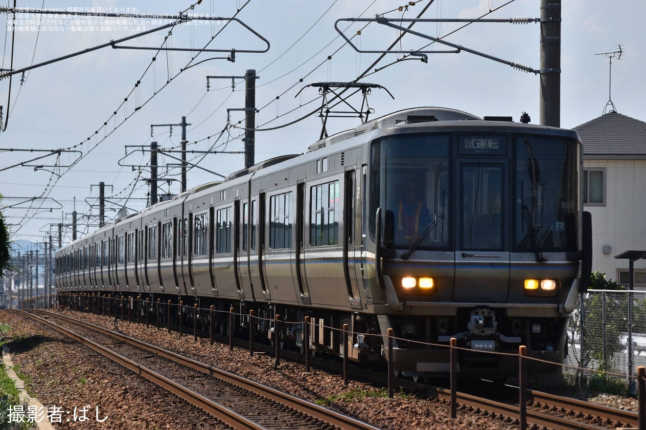 【JR西】223系W15編成網干総合車両所出場試運転の拡大写真