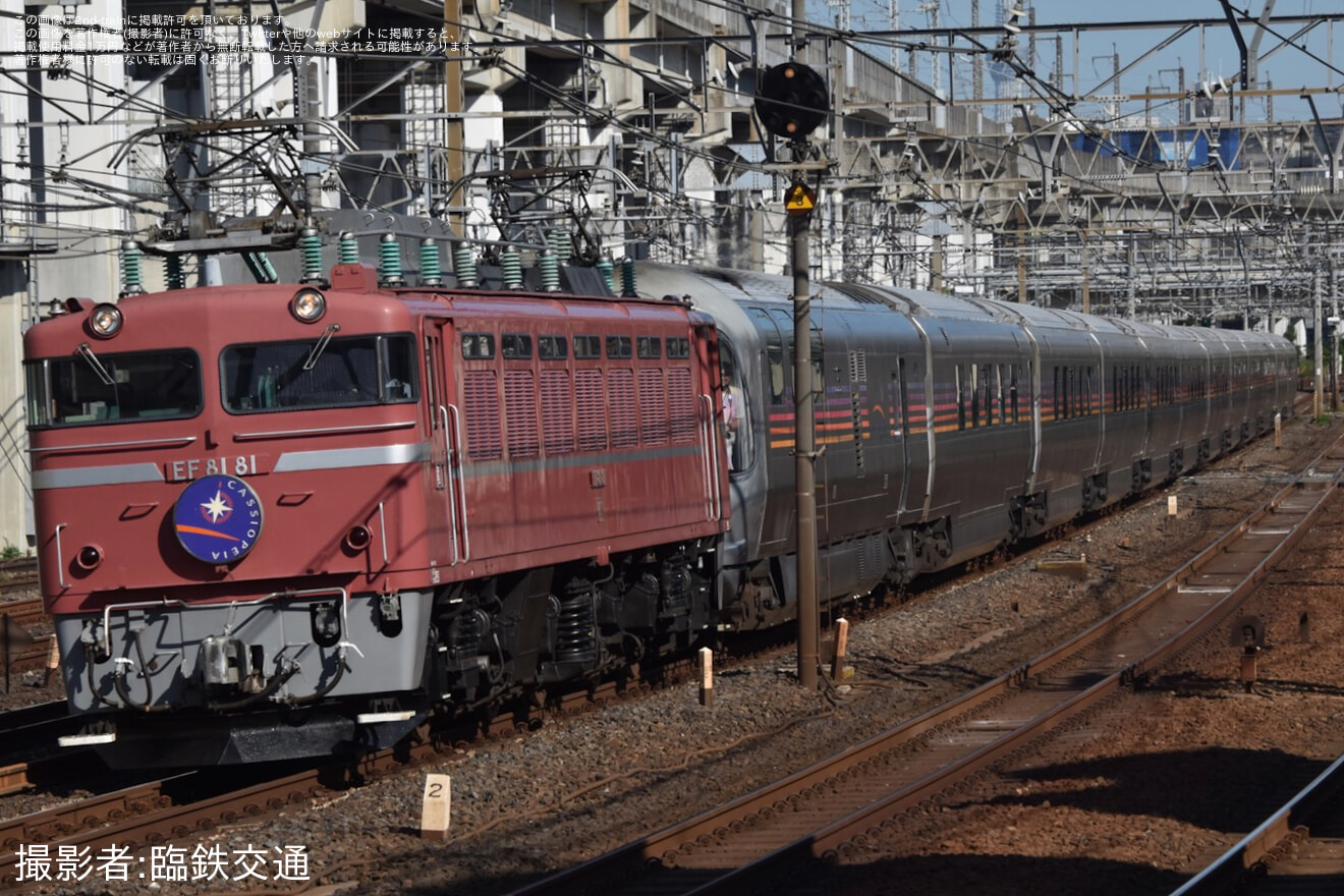 【JR東】「『カシオペア』で行く　由利高原鉄道「おもちゃ列車」貸切乗車」ツアーを催行の拡大写真