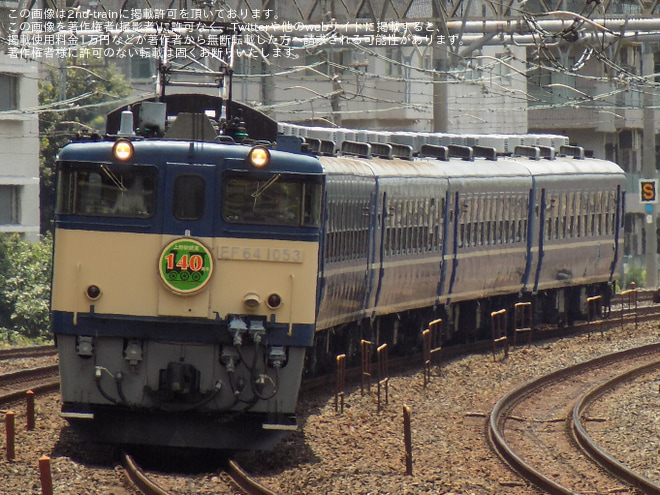【JR東】上野駅・高崎線開業140周年記念号運転を川口駅で撮影した写真
