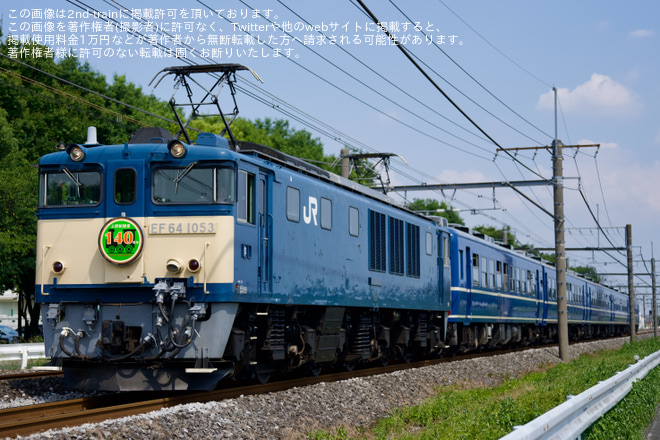 【JR東】上野駅・高崎線開業140周年記念号運転を神保原～新町間で撮影した写真
