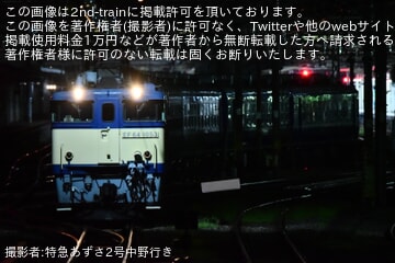 鉄道部品　サボ　上野駅開業100周年 鉄道サボ 上野駅(開業百周年記念) / 古本ねこや/埼玉・川越