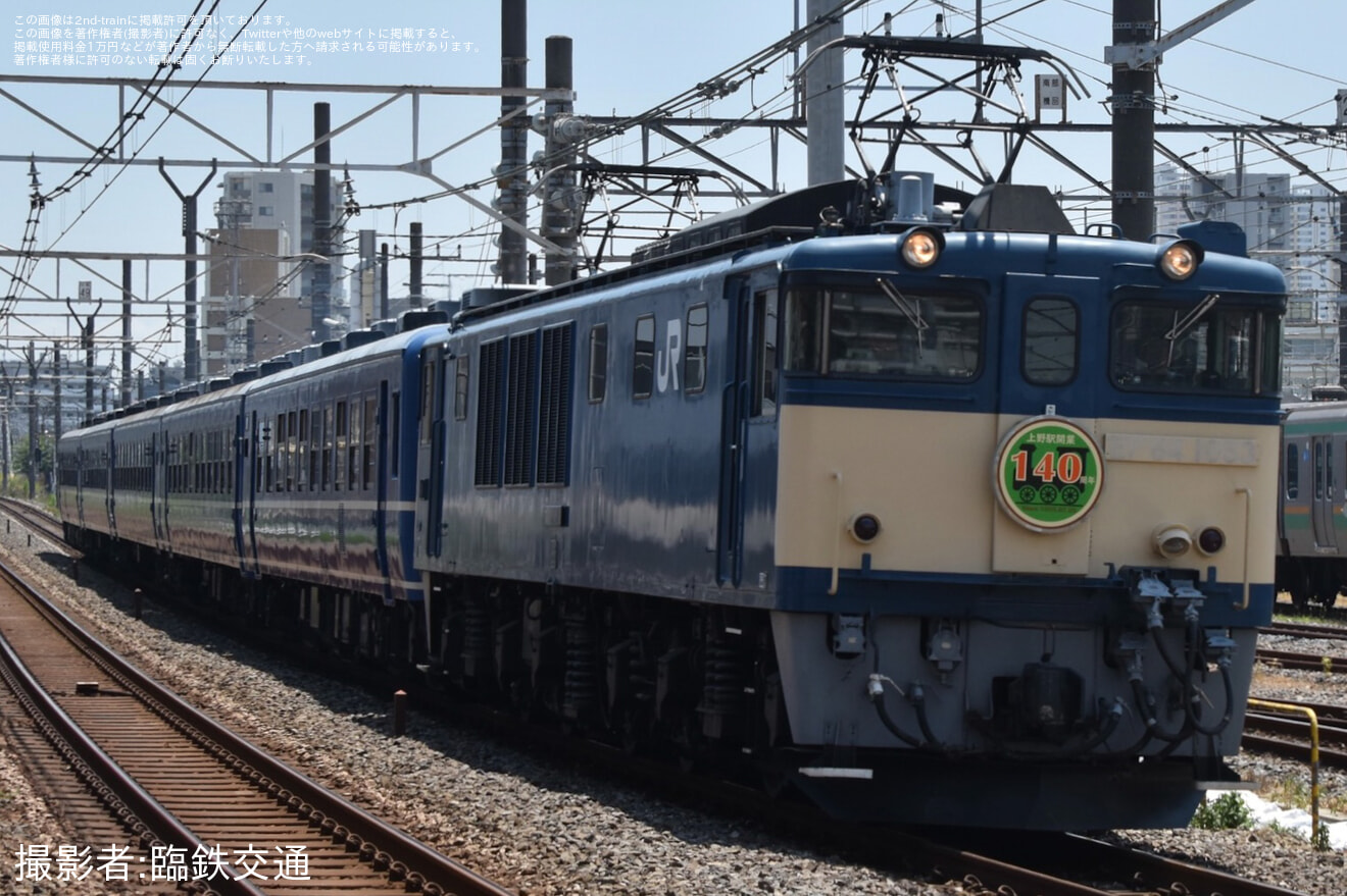 【JR東】上野駅・高崎線開業140周年記念号運転の拡大写真