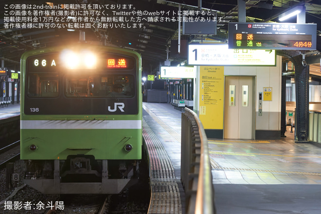 【JR西】201系 ND612編成が森ノ宮支所に回送を森ノ宮駅で撮影した写真