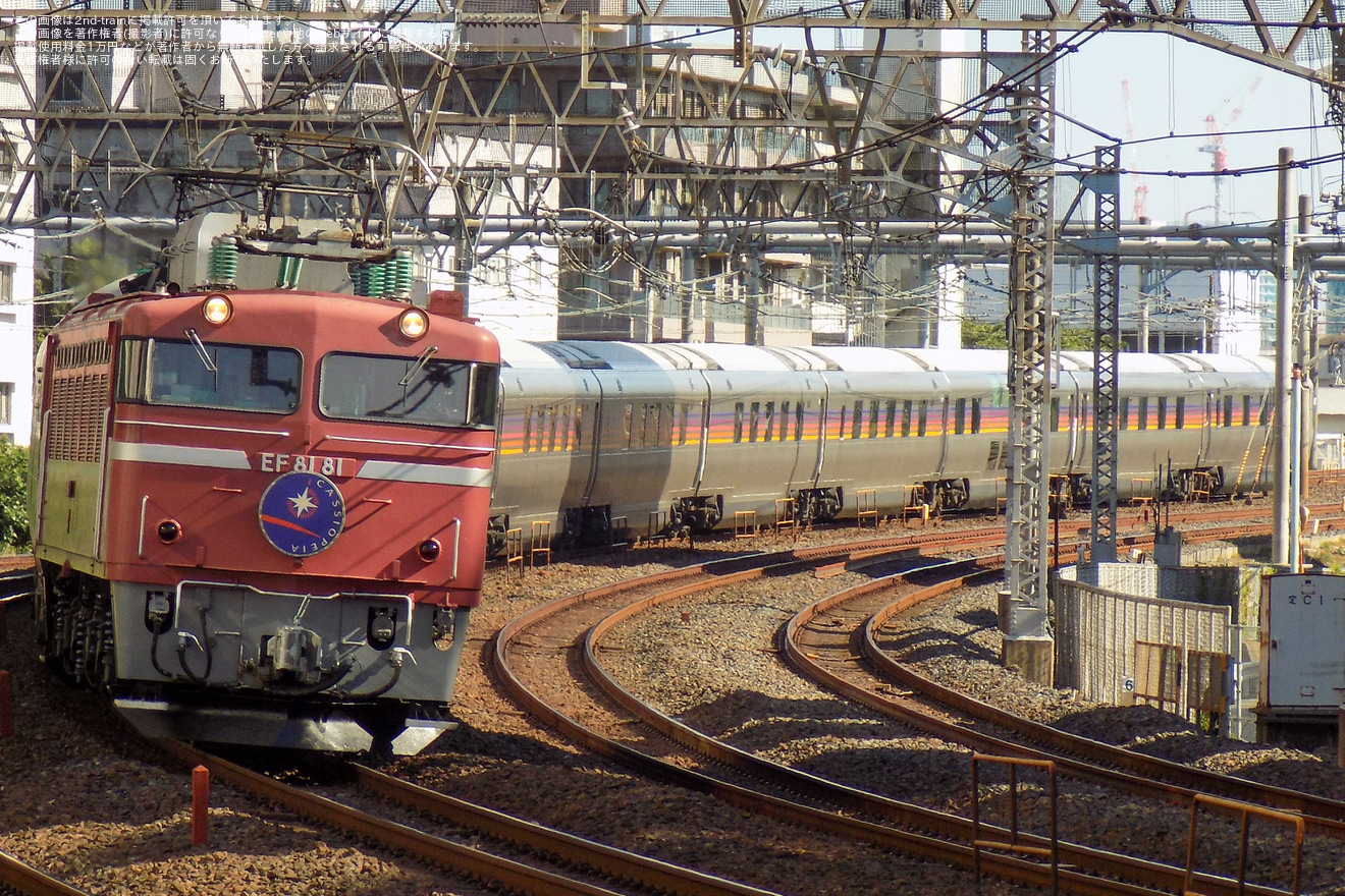 【JR東】「『カシオペア』で行く　由利高原鉄道「おもちゃ列車」貸切乗車」ツアーを催行の拡大写真