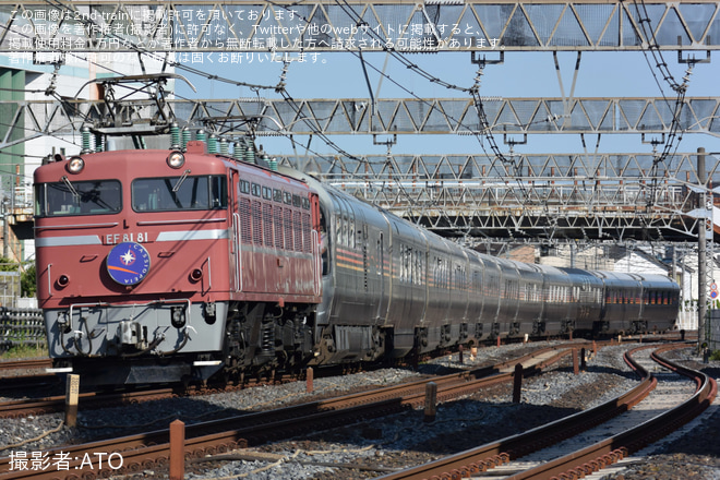 【JR東】「『カシオペア』で行く　由利高原鉄道「おもちゃ列車」貸切乗車」ツアーを催行