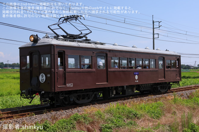【上毛】「上毛電気鉄道の車両700系・デキ3021運転体験・デハ101貸切乗車ツアー」を催行