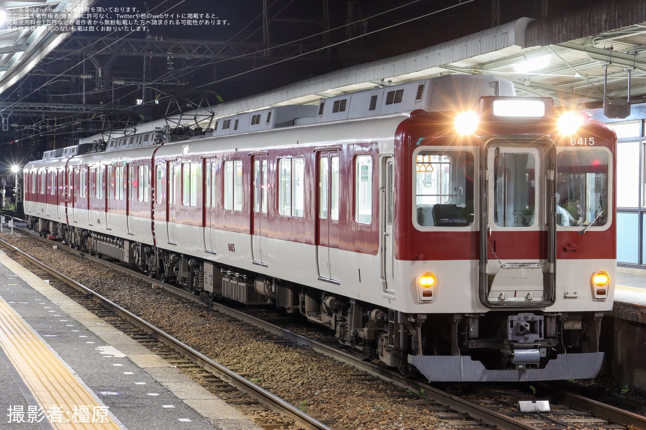 【近鉄】8400系B15編成五位堂検修車庫出場回送の拡大写真