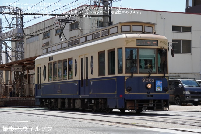 【都営】「都電納涼号」ヘッドマークを取り付けを不明で撮影した写真