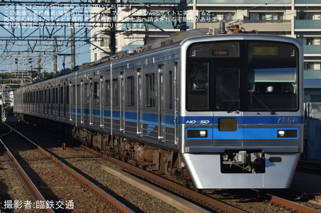 【北総】北総鉄道夜間撮影会ツアー列車運転を東松戸駅で撮影した写真