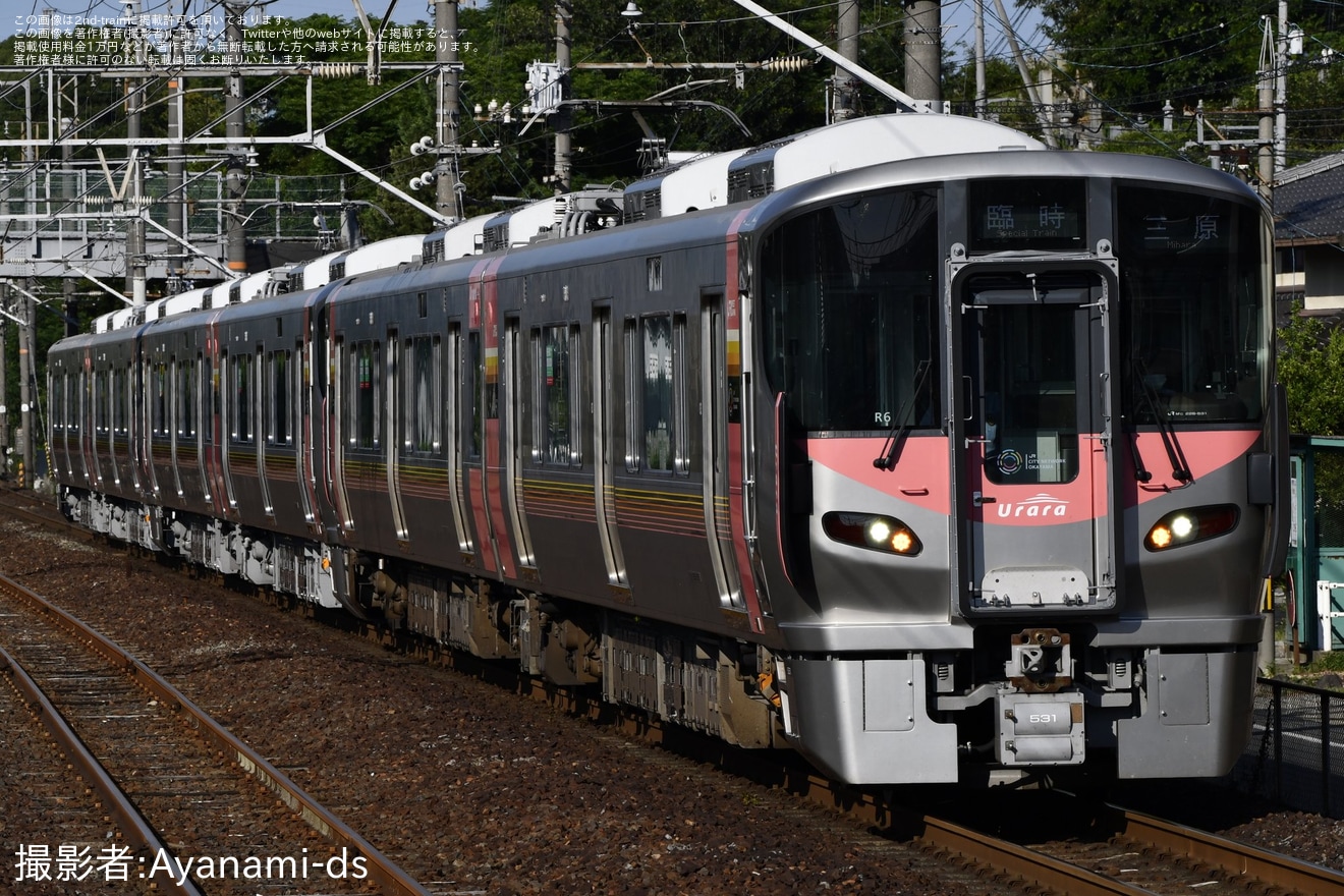 【JR西】おのみち住吉花火大会開催に伴い227系「Urara」6連が運用にの拡大写真