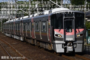 【JR西】おのみち住吉花火大会開催に伴い227系「Urara」6連が運用に