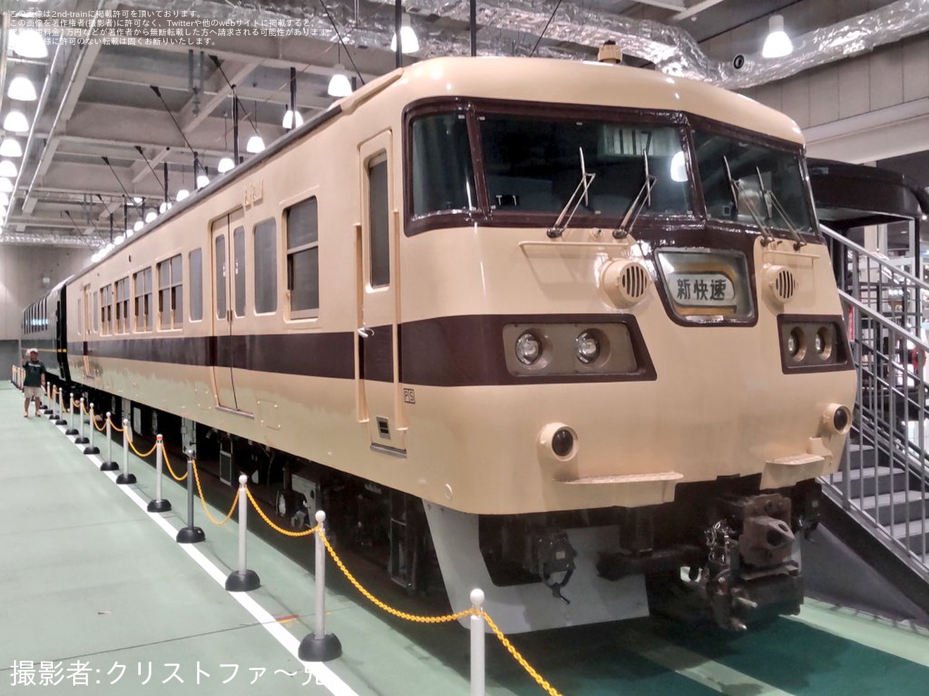 【JR西】京都鉄道博物館「117系クハ117-1展示」開始の拡大写真