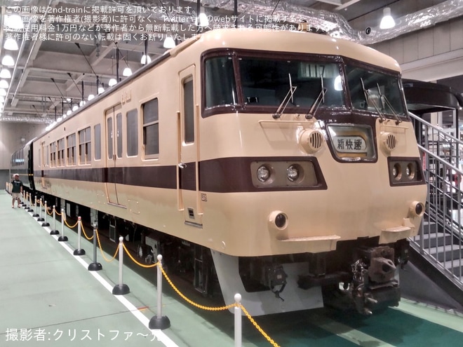【JR西】京都鉄道博物館「117系クハ117-1展示」開始を不明で撮影した写真