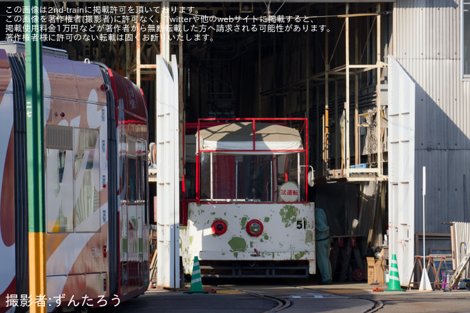 【広電】貨50形51号試運転を千田車庫で撮影した写真
