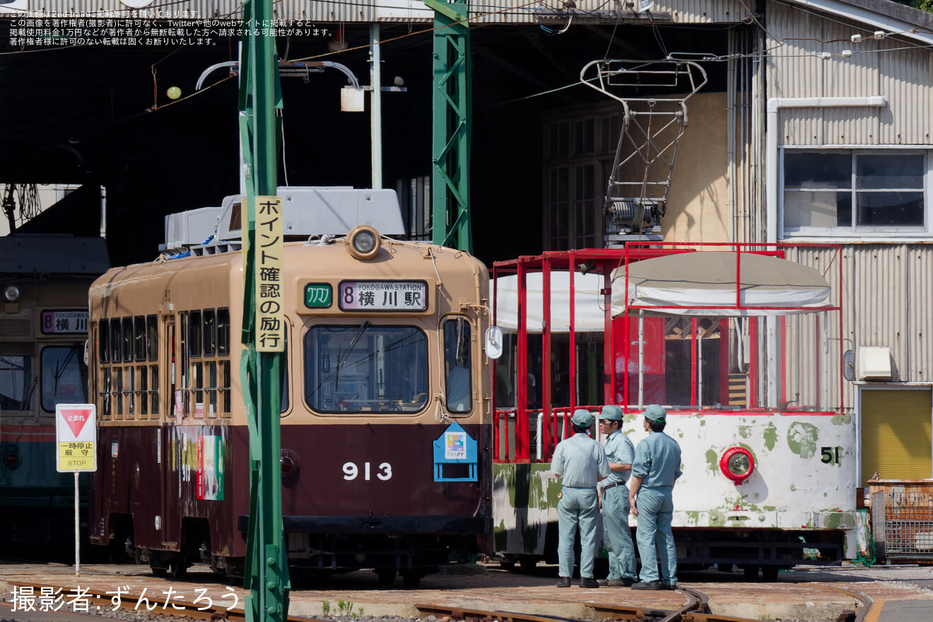 【広電】貨50形51号試運転の拡大写真