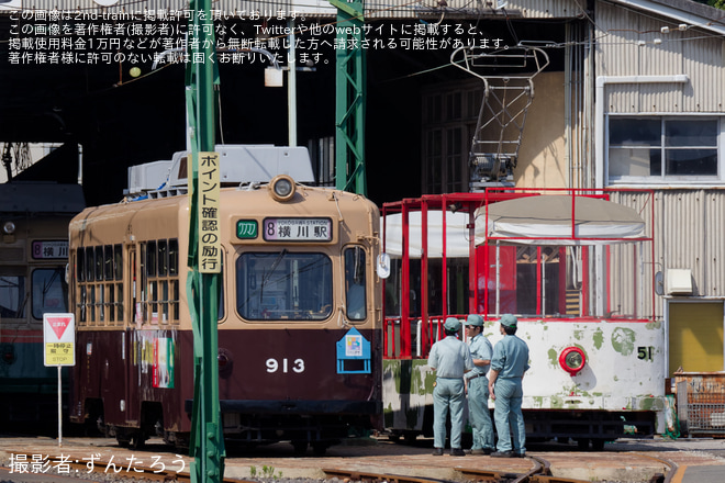 【広電】貨50形51号試運転を江波車庫で撮影した写真