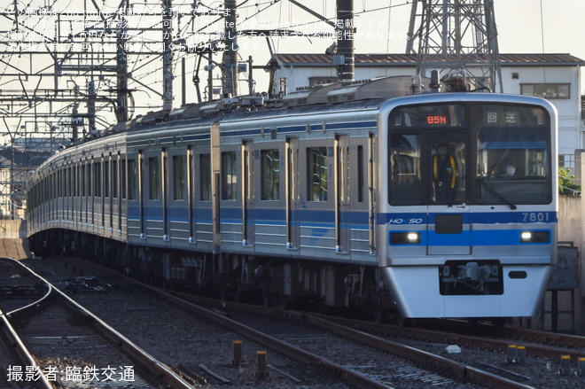 【北総】北総鉄道夜間撮影会ツアー列車運転を東松戸駅で撮影した写真