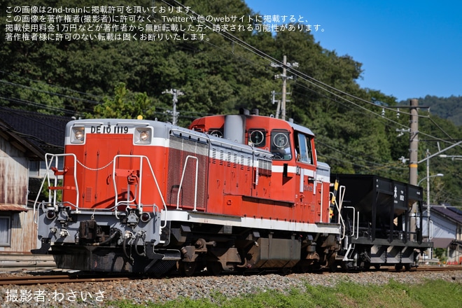 【JR西】ホキ1852が金沢支社管内へ転属のため配給輸送