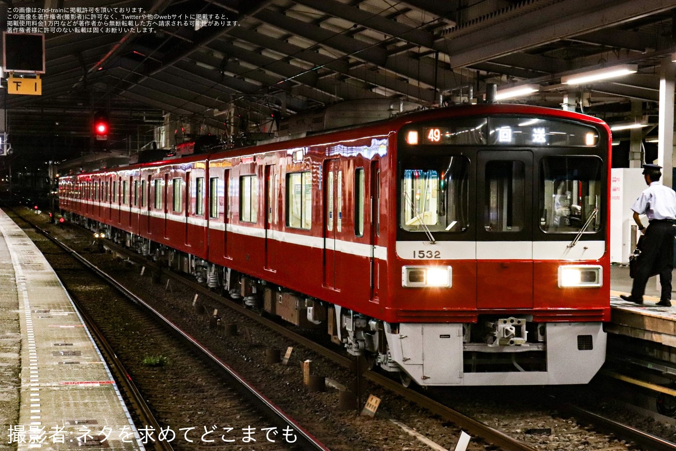 【京急】1500形1529編成久里浜工場から回送の拡大写真