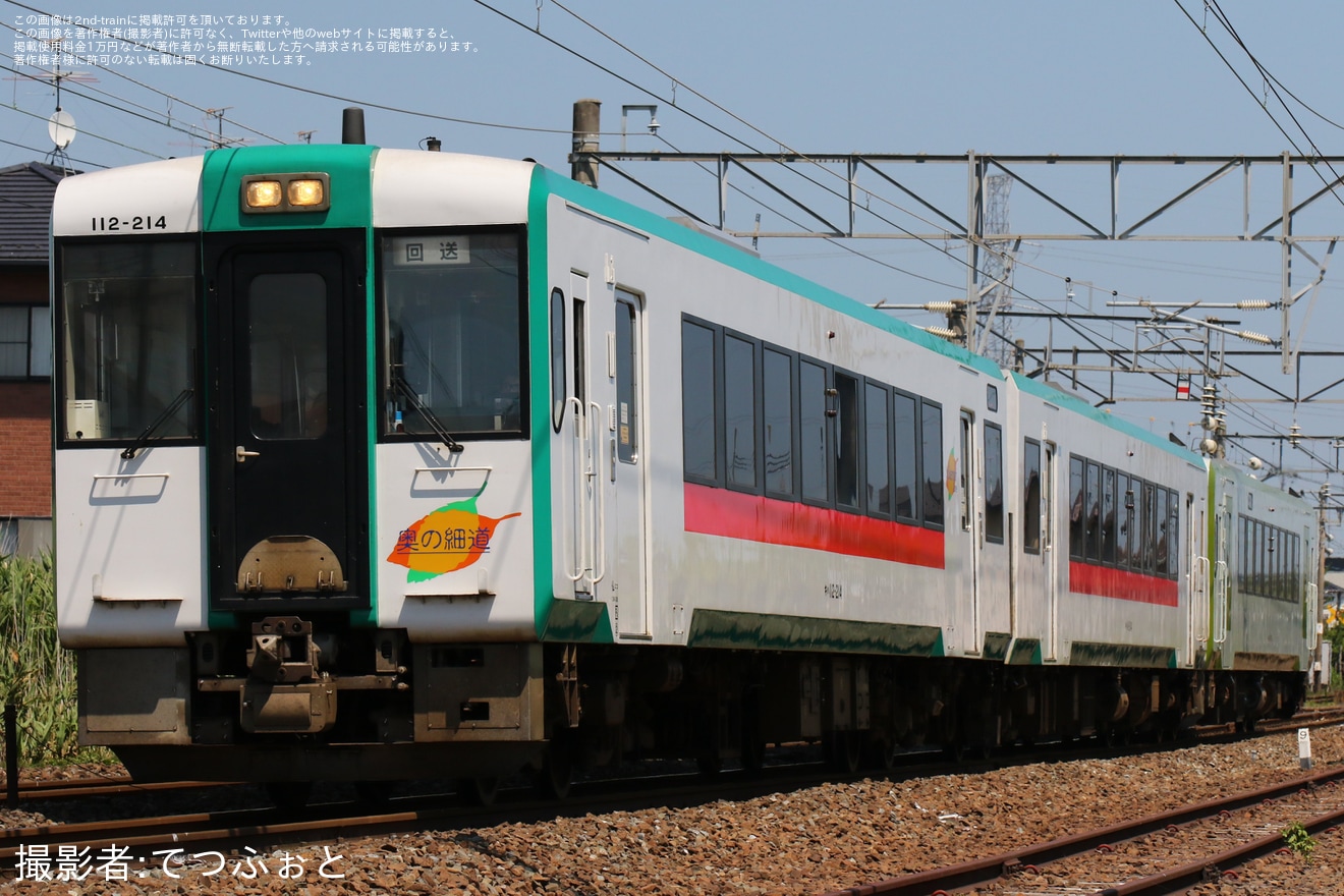 【JR東】磐越西線で運転される「川の祭典号」運行に伴う貸出回送の拡大写真