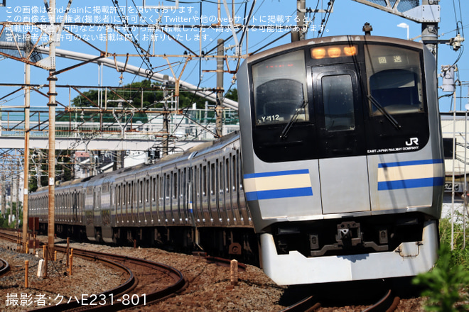 【JR東】E217系Y-112編成+Y-2編成湯河原疎開回送を大船～藤沢間で撮影した写真