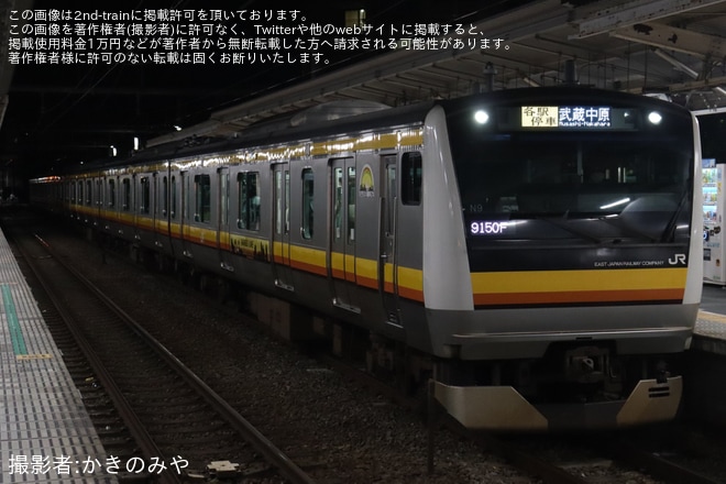 【JR東】昭和記念公園花火大会開催に伴う臨時列車が南武線で運転