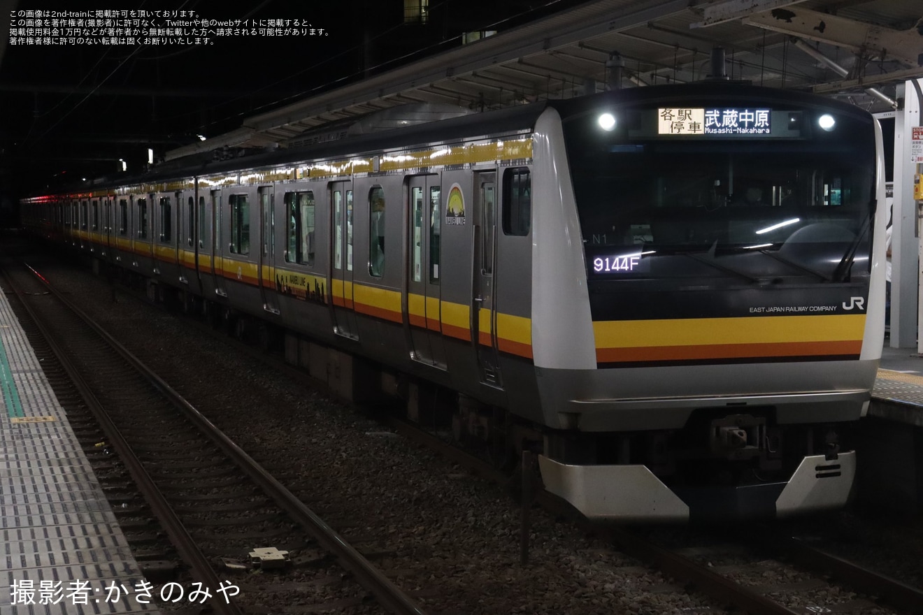 【JR東】昭和記念公園花火大会開催に伴う臨時列車が南武線で運転の拡大写真