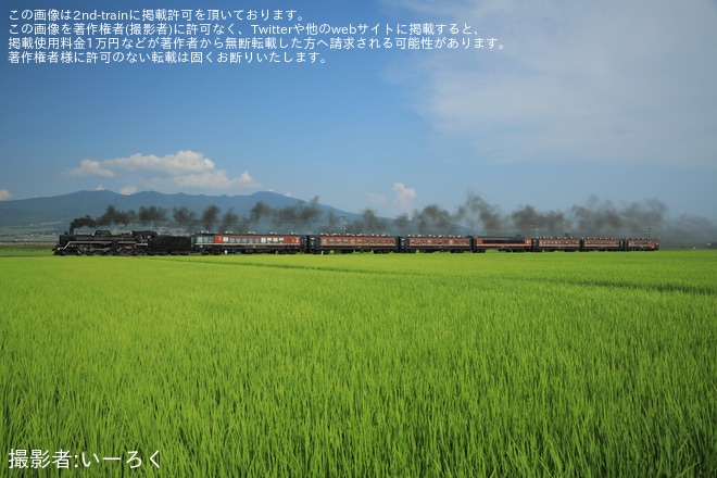 【JR東】「SLばんえつ物語」の運行が再開を不明で撮影した写真