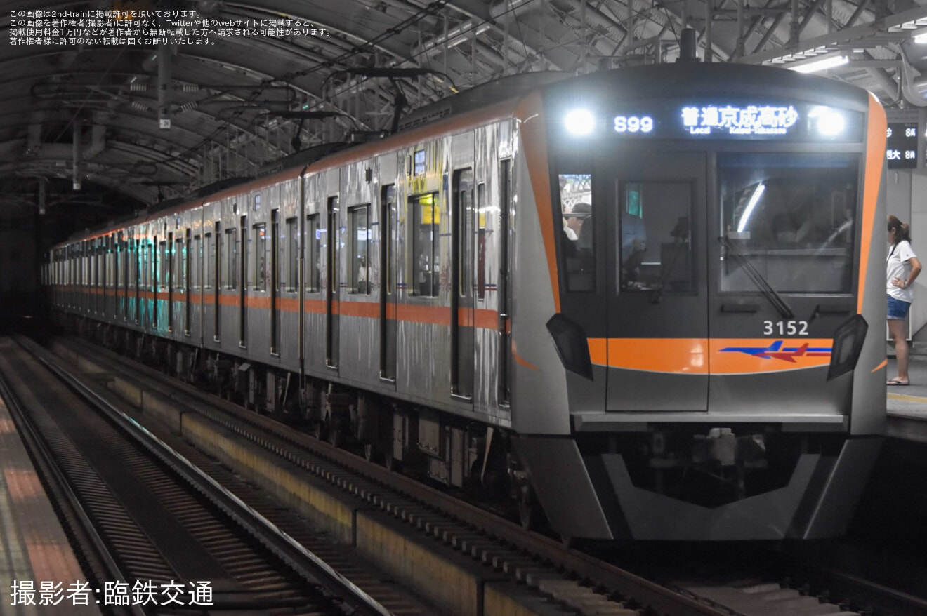 【京成】隅田川花火大会開催に伴う臨時列車運転(2023)の拡大写真