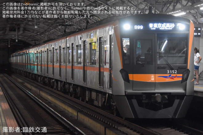 【京成】隅田川花火大会開催に伴う臨時列車運転(2023)
