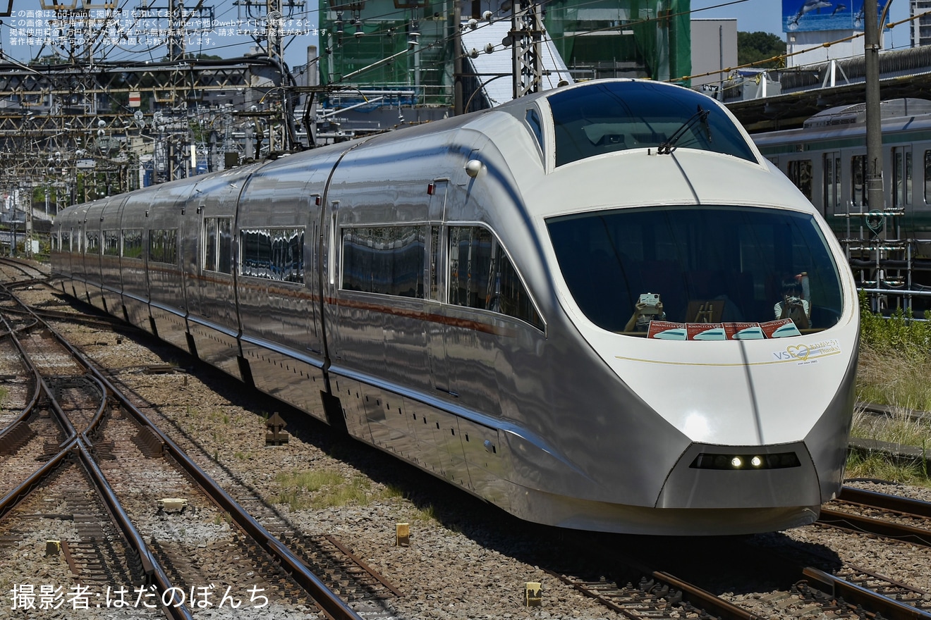 【小田急】50000形VSE 50002Fを使用した貸切列車が運転の拡大写真