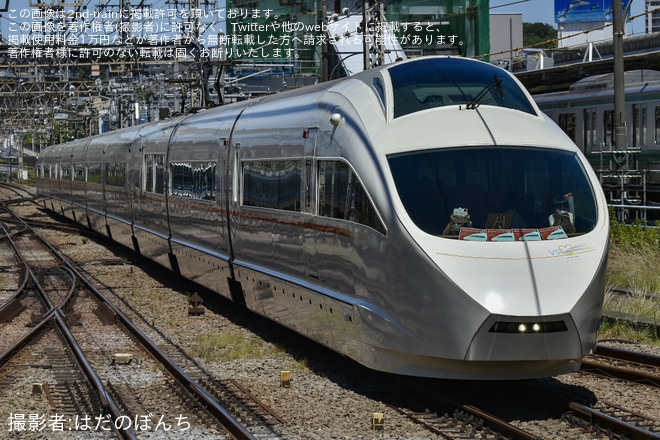 【小田急】50000形VSE 50002Fを使用した貸切列車が運転を海老名駅で撮影した写真