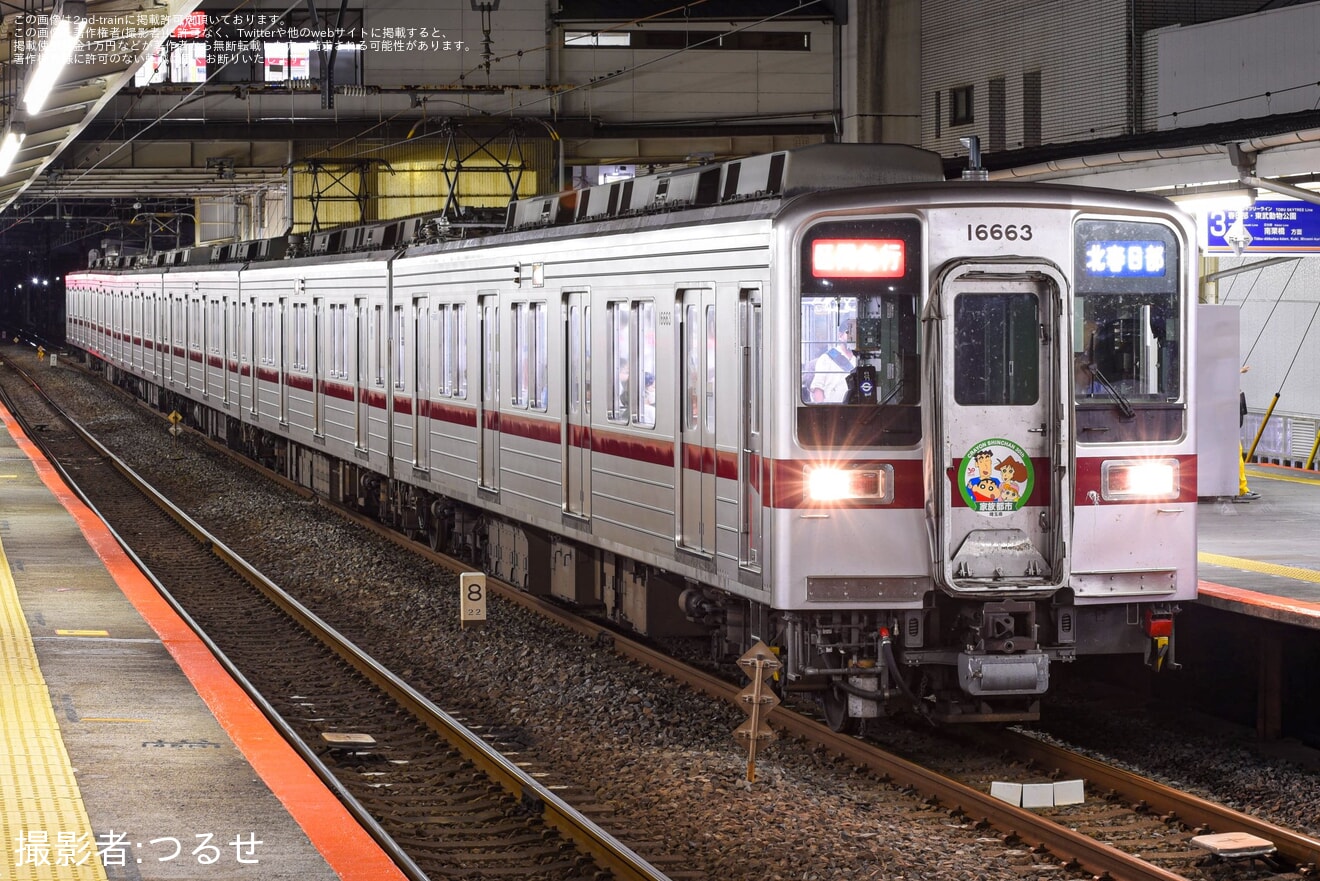 【東武】隅田川花火大会開催に伴う臨時列車運転(2023)の拡大写真