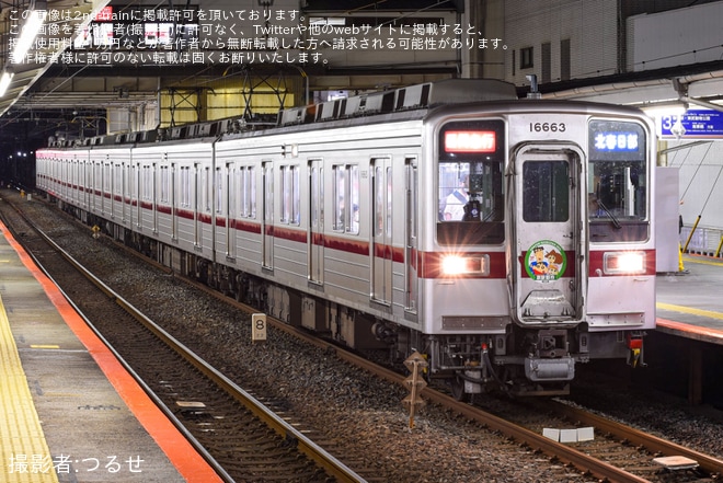 【東武】隅田川花火大会開催に伴う臨時列車運転(2023)を不明で撮影した写真