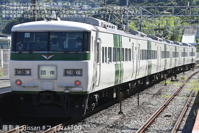 【JR東】185系B6編成を使用した伊東行き団臨を根府川駅で撮影した写真
