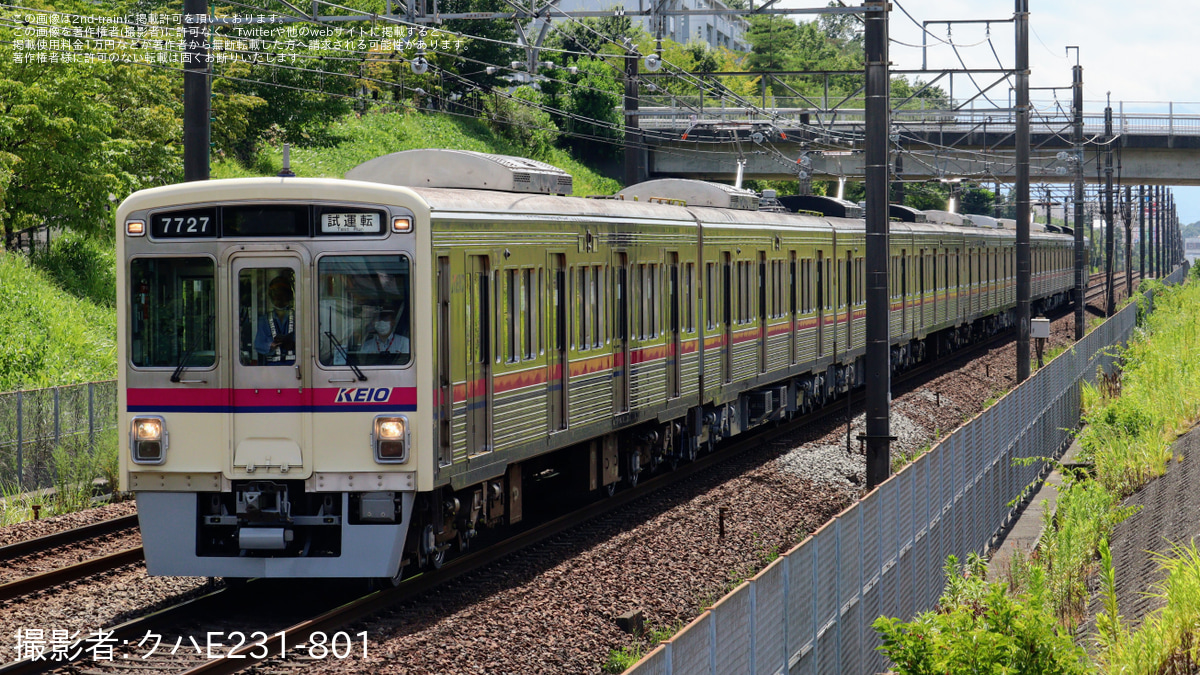 京王】7000系7727F若葉台工場出場試運転 |2nd-train鉄道ニュース