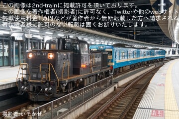 【JR九】103系E12編成が国鉄色復刻塗装 となり小倉総合車両センター出場